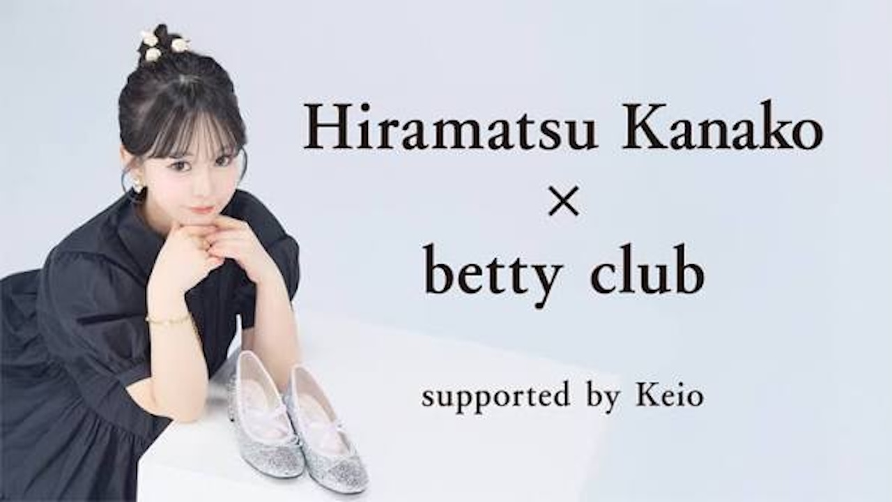 「平松可奈子 × Betty Club」コラボプロモーション