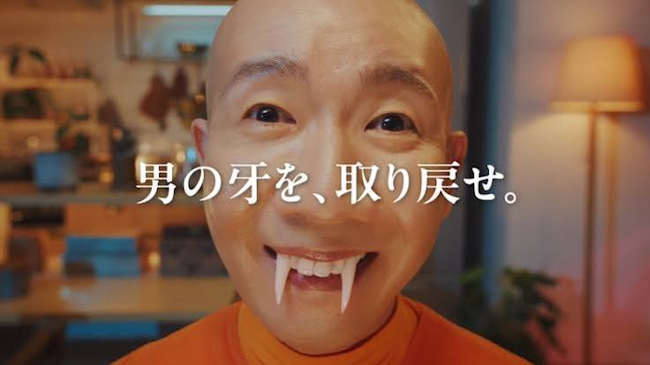 イースト駅前クリニック TVCM