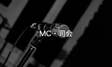 Mc 司会 モデル インフルエンサー タレント 芸能人 講演会講師のキャスティング 出演 仕事依頼ならcloudcasting 1ページ