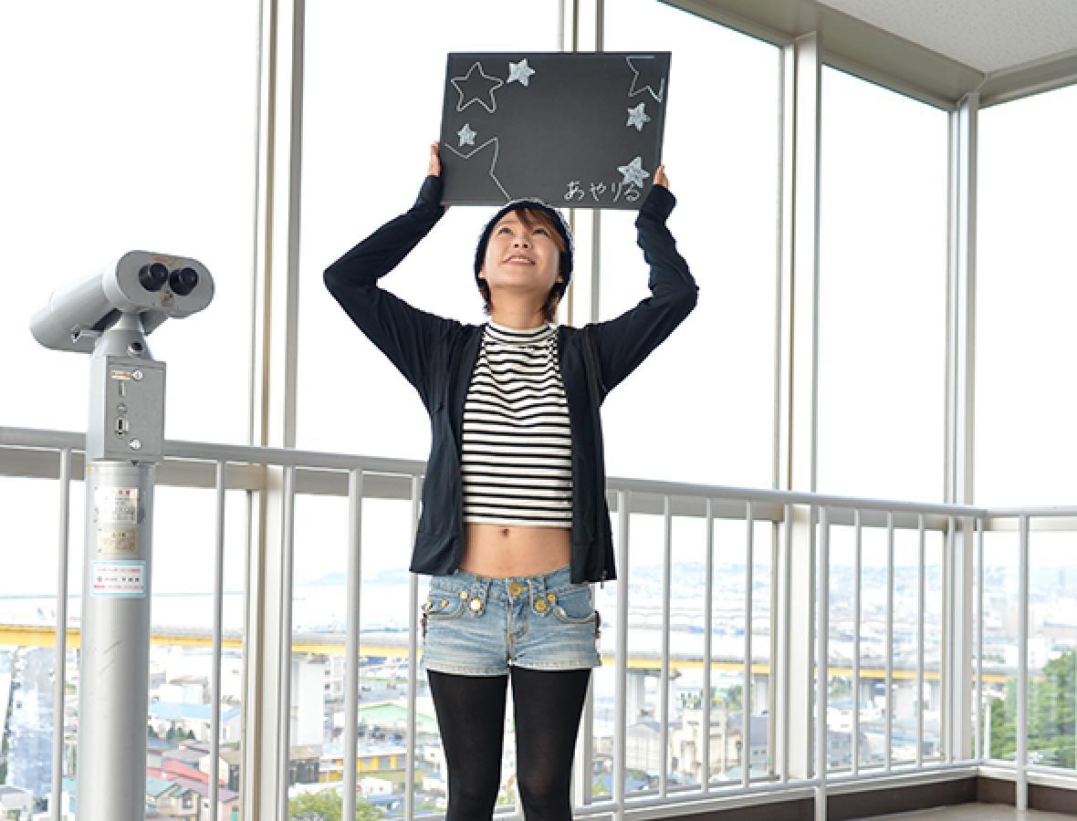 あやりるさん | モデル、インフルエンサー、タレント、芸能人、講演会講師のキャスティング、出演・仕事依頼ならCLOUDCASTING