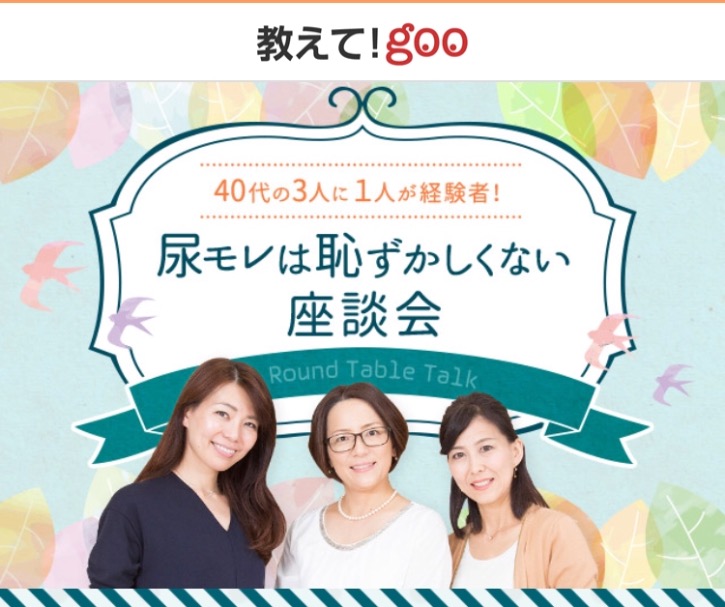 山本純子さん モデル インフルエンサー タレント 芸能人 講演会講師のキャスティング 出演 仕事依頼ならcloudcasting