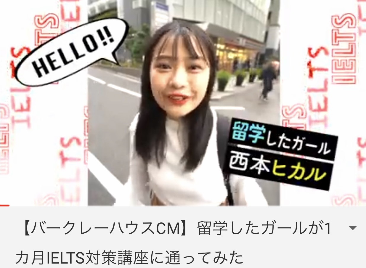 西本ヒカルさん モデル インフルエンサー タレント 芸能人 講演会講師のキャスティング 出演 仕事依頼ならcloudcasting