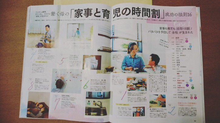 中野めぐみさん モデル インフルエンサー タレント 芸能人 講演会講師のキャスティング 出演 仕事依頼ならcloudcasting